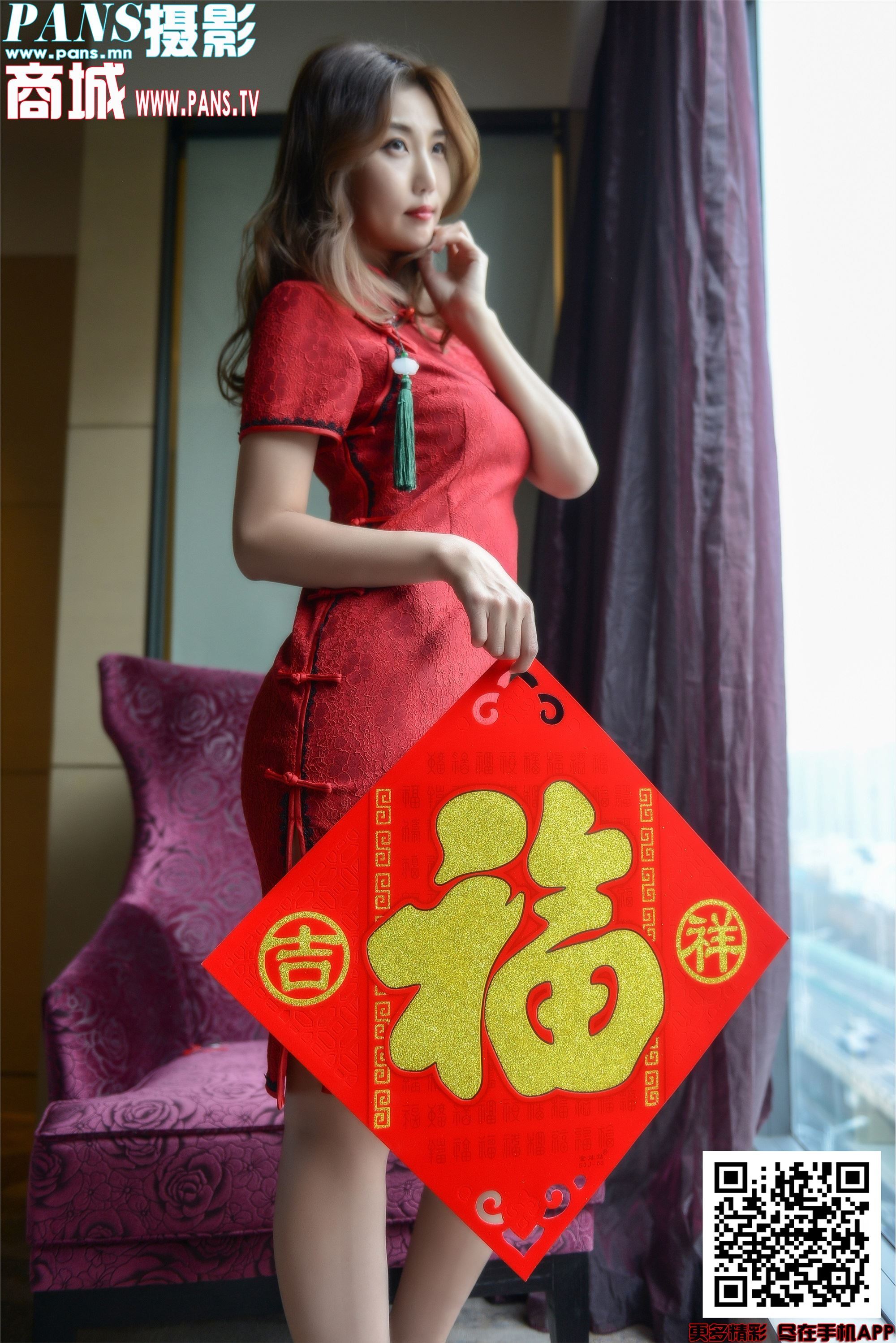 Pans photo 2020.01.25 no.1272 Xiaoqing